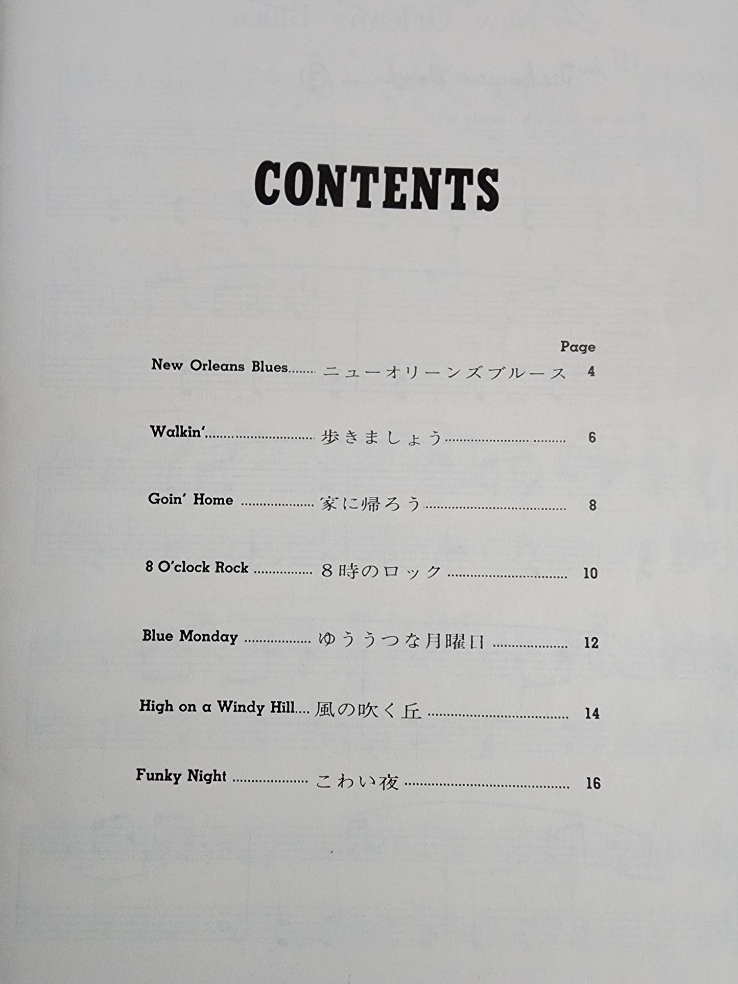 POP ROCK N BLUES by Jane Smisor Bastien Book 2 & 3 Instruct. Piano Book Vintage