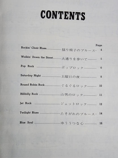 POP ROCK N BLUES by Jane Smisor Bastien Book 2 & 3 Instruct. Piano Book Vintage